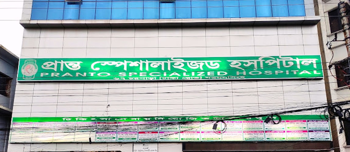Pranto Specialized Hospital Mymensingh